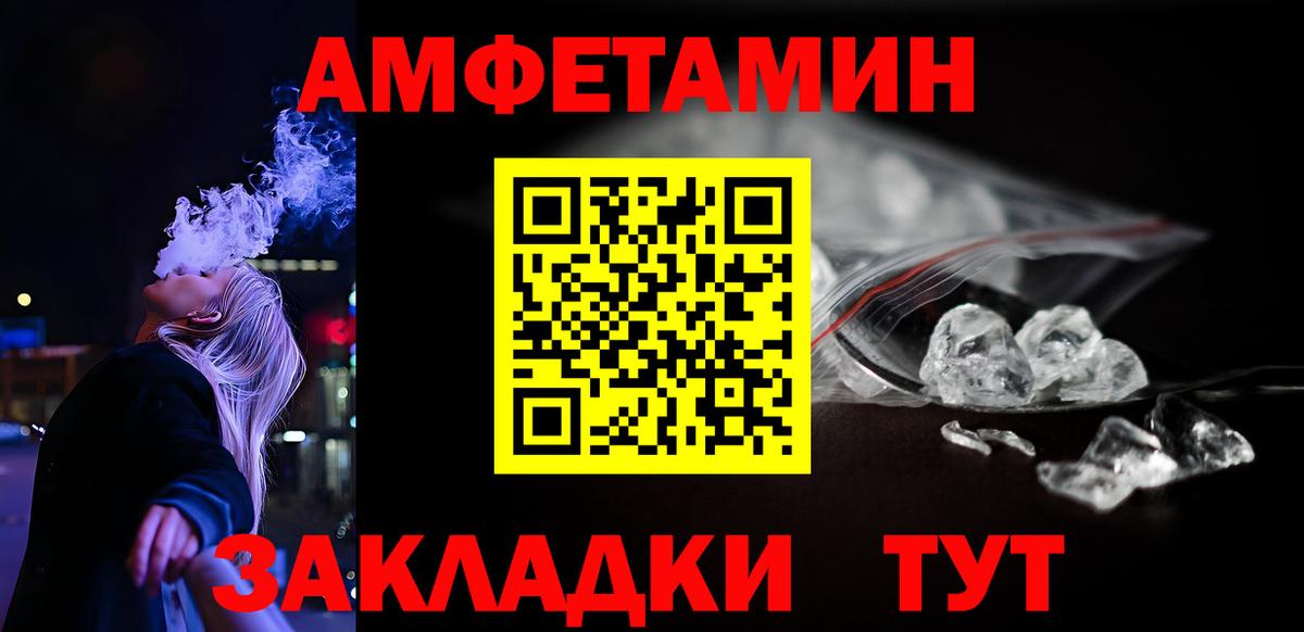 АМФ 98% Каменск-Уральский