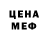 МЕТАДОН мёд Jase Anthony
