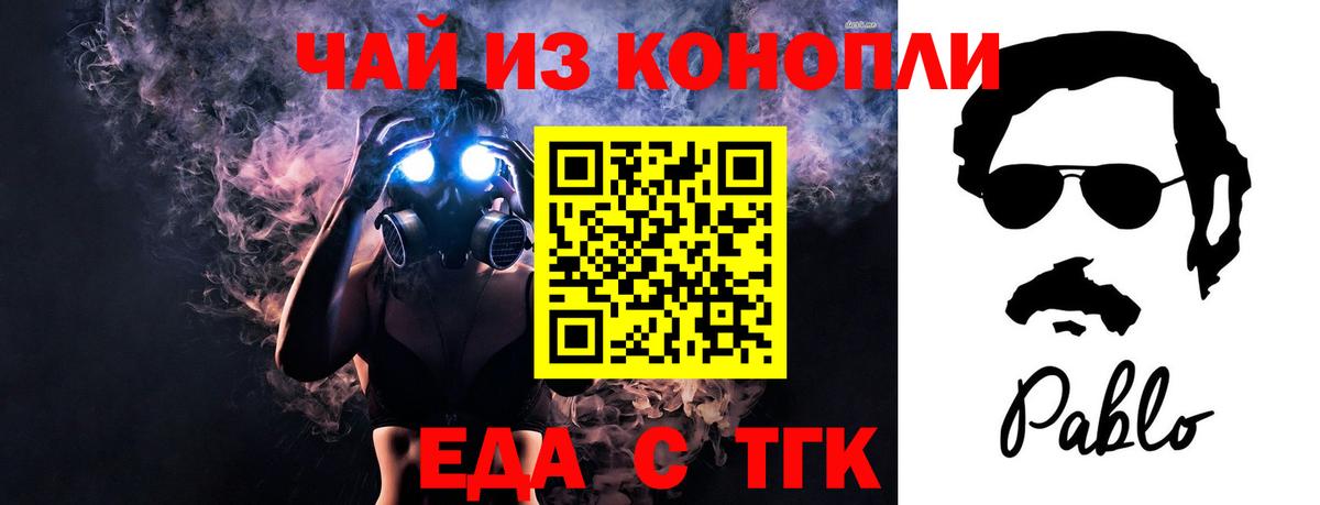 ГАШИШ Каменск-Уральский