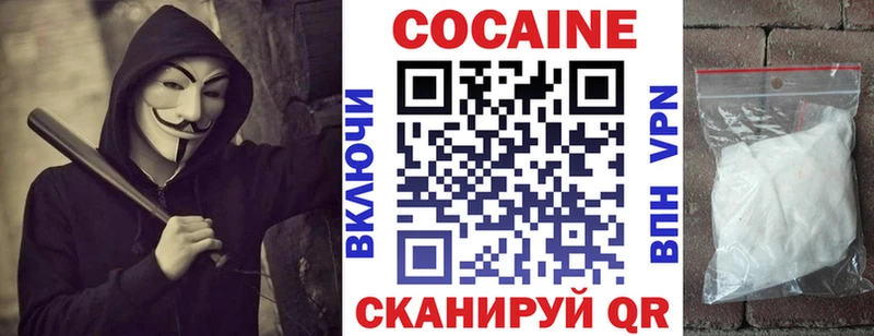 купить  цена  Каменск-Уральский  КОКАИН 97% 