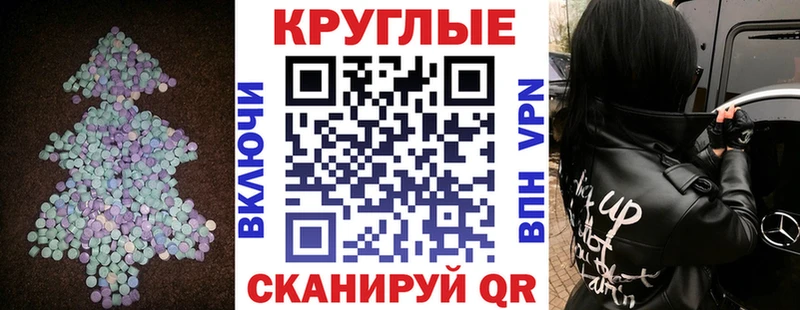 ЭКСТАЗИ Punisher  Каменск-Уральский 