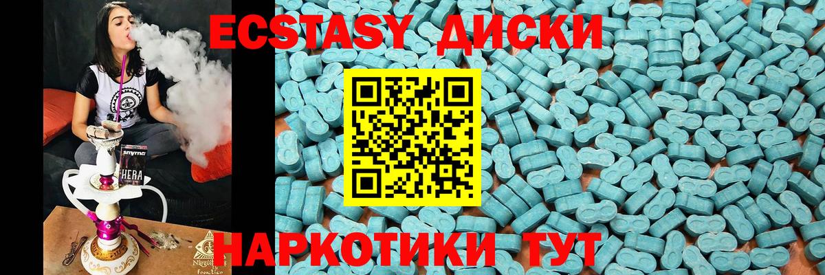 Ecstasy бентли Каменск-Уральский