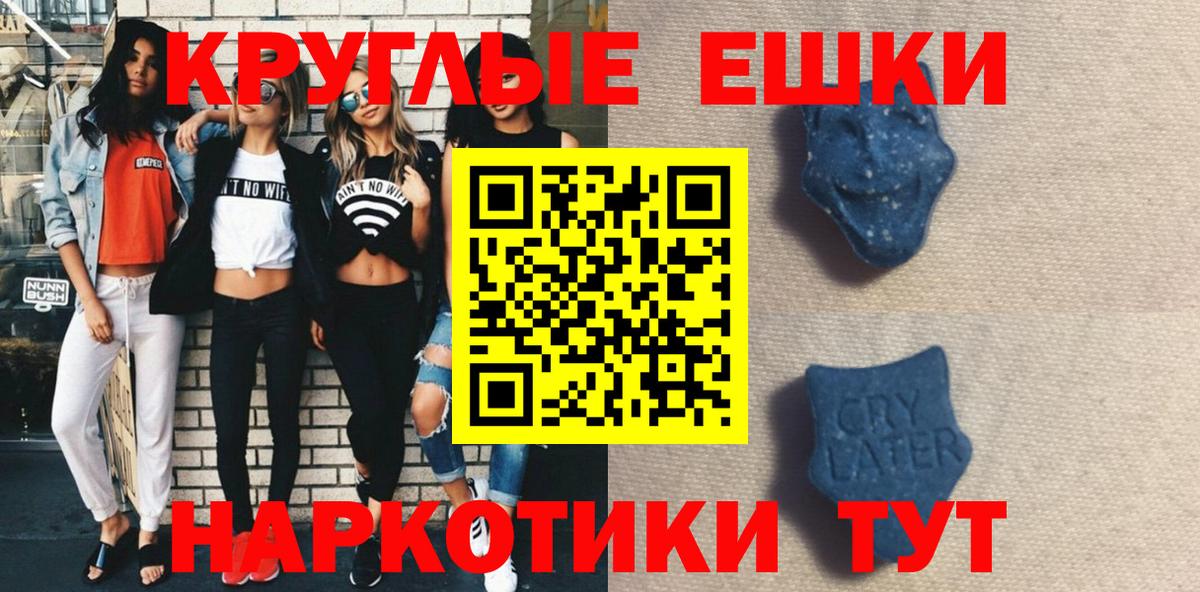Ecstasy Philipp Plein  маркетплейс наркотические препараты  Каменск-Уральский  Вход с VPN  ЭКСТАЗИ 300 mg 