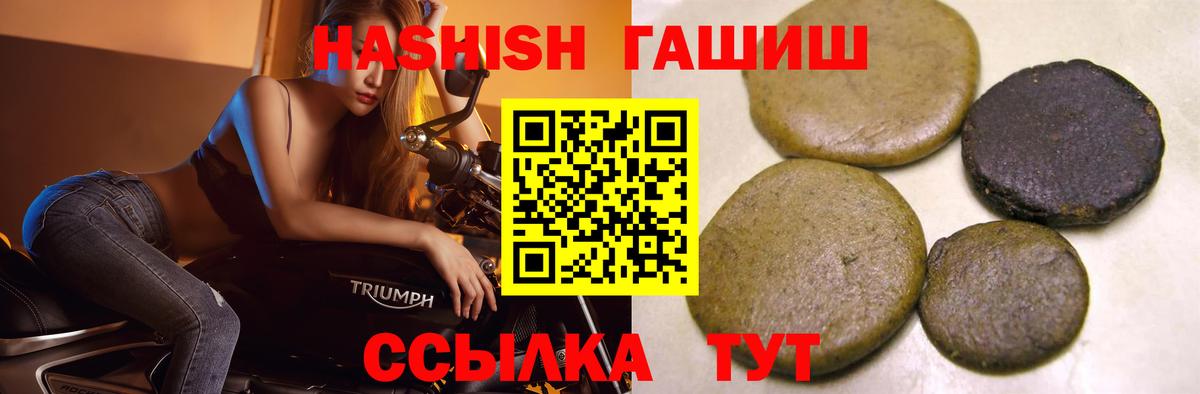 Гашиш убойный  ГАШ  Вход с VPN  Каменск-Уральский  где купить наркоту  Гашиш индика сатива 