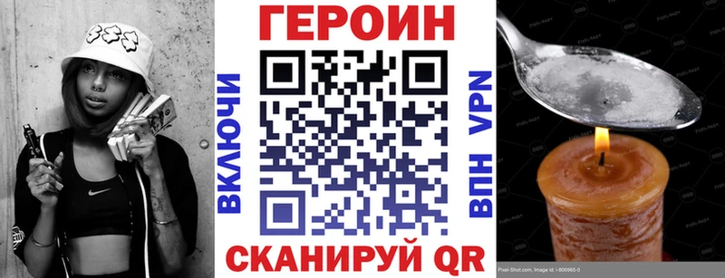 наркошоп  Каменск-Уральский  кракен ТОР  Героин афганец 