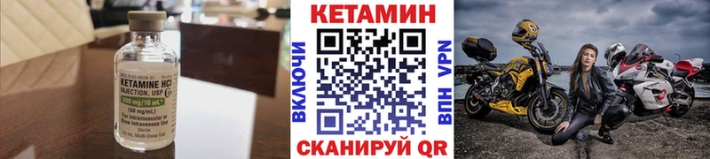 КЕТАМИН ketamine  Каменск-Уральский 