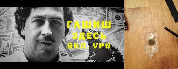 ALPHA-PVP Богородицк