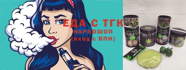 мескалин Медвежьегорск