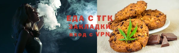 мескалин Медвежьегорск