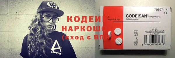 кокаин колумбия Медногорск