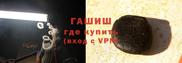 кокаин колумбия Медногорск