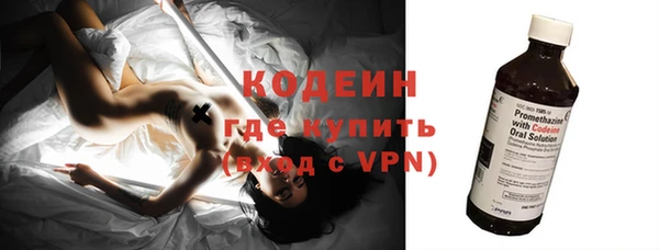 мескалин Медвежьегорск