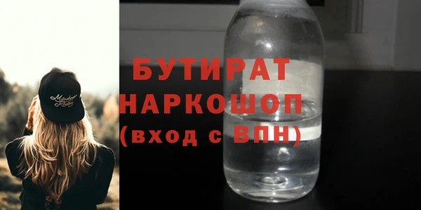 кокаин премиум Мегион