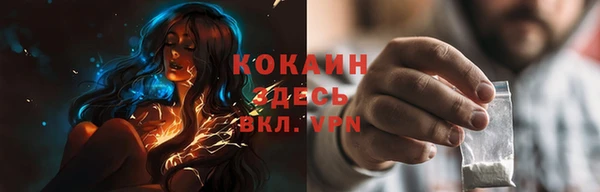 скорость Майский