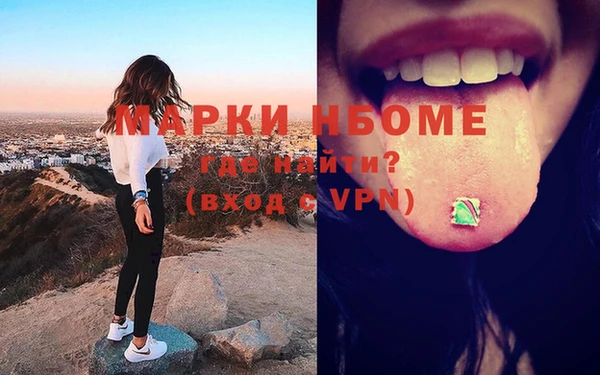 мескалин Медвежьегорск