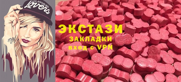 мескалин Медвежьегорск