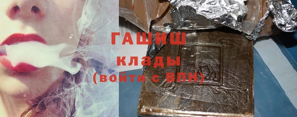 кокаин колумбия Медногорск