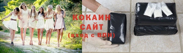 мескалин Медвежьегорск