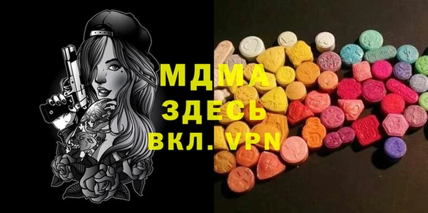 кокаин колумбия Медногорск