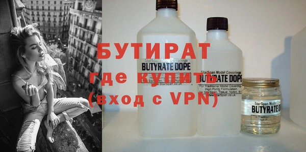 стаф Магас