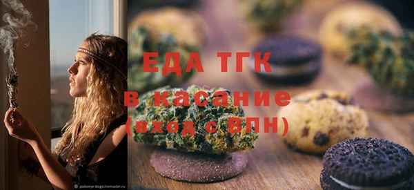 скорость Майский