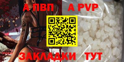 круглые Волжск