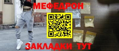 круглые Волжск