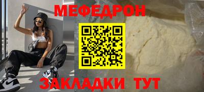 круглые Волжск