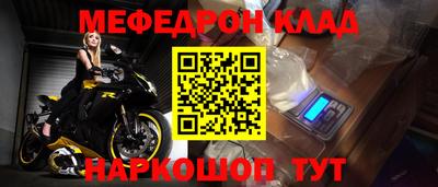 круглые Волжск