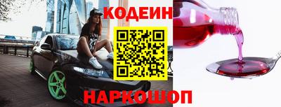 каннабис Волжский