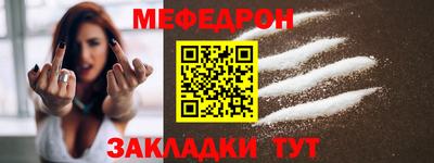 каннабис Волжский
