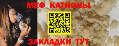 каннабис Волжский