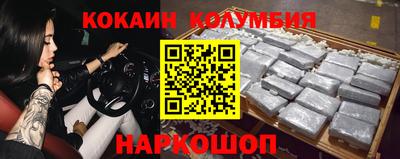 экстази Волгодонск