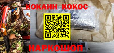 каннабис Волжский
