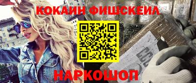 экстази Волгодонск