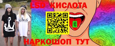 экстази Волгодонск