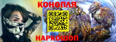 каннабис Волжский