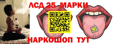 каннабис Волжский