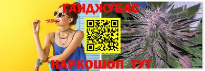 кокаин премиум Абакан
