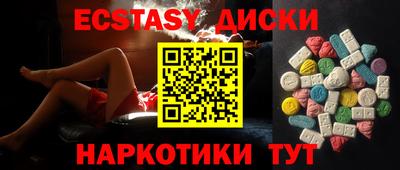 круглые Волжск