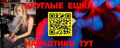 круглые Волжск