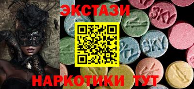 каннабис Волжский