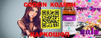 каннабис Волжский