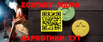 прущие крисы Абинск