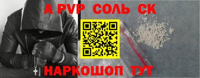каннабис Волжский