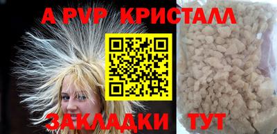 каннабис Волжский