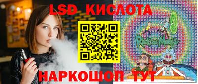 экстази Волгодонск