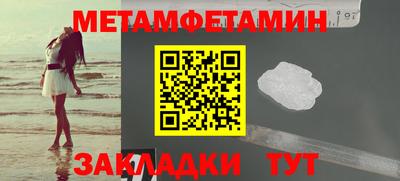 экстази Волгодонск