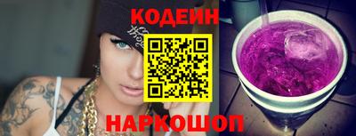 экстази Волгодонск