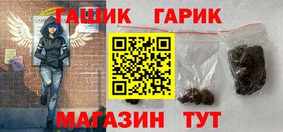 каннабис Волжский